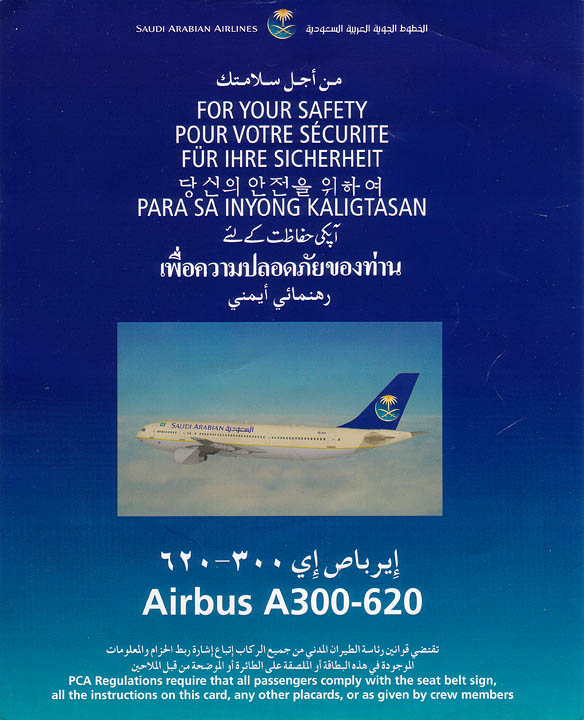 Airline Safety Card For saudi arabian a300620.jpg